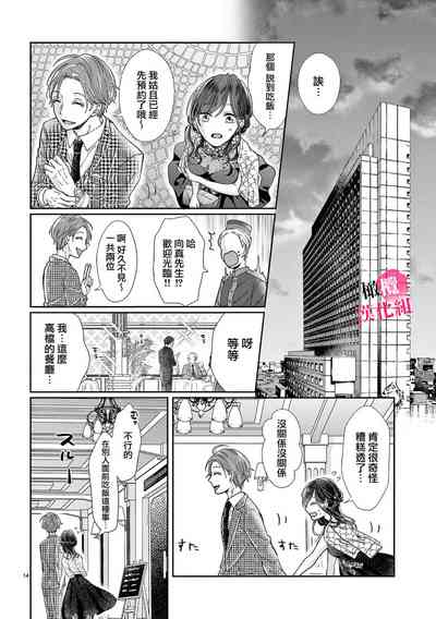 第72頁圖