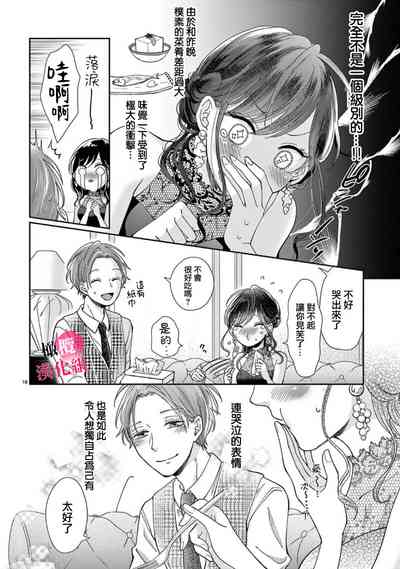 第76頁圖