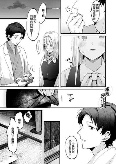 第28頁圖