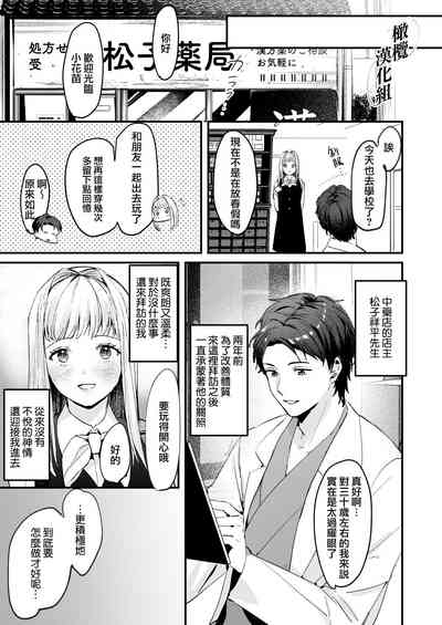 第4頁圖