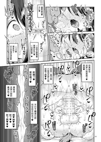 第20页图