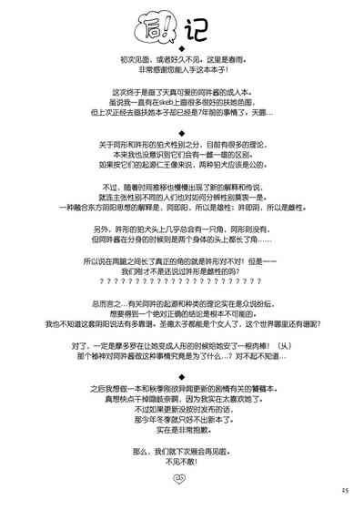 第24页图