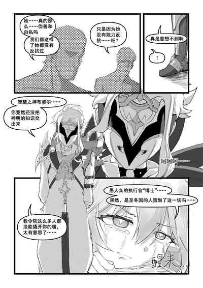 第16頁圖