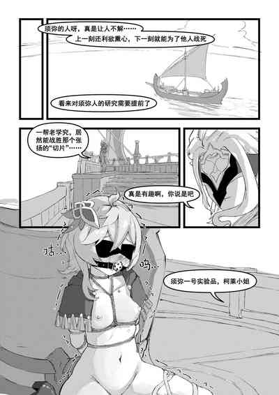 第20頁圖