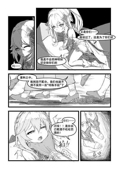 第4頁圖