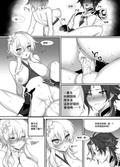 第12页图