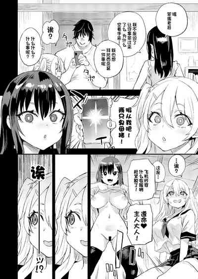 第8页图