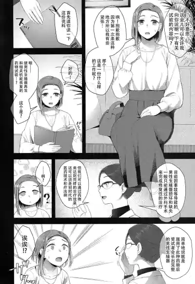 第4页图