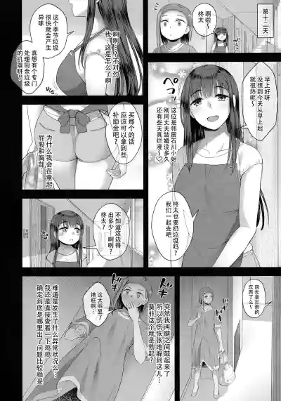 第8页图