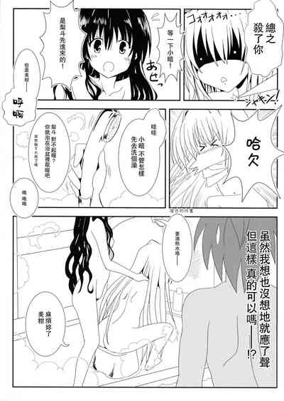 第8頁圖