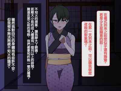第104頁圖