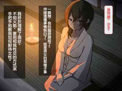 第16頁圖