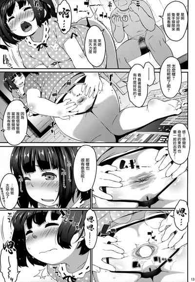 第12頁圖