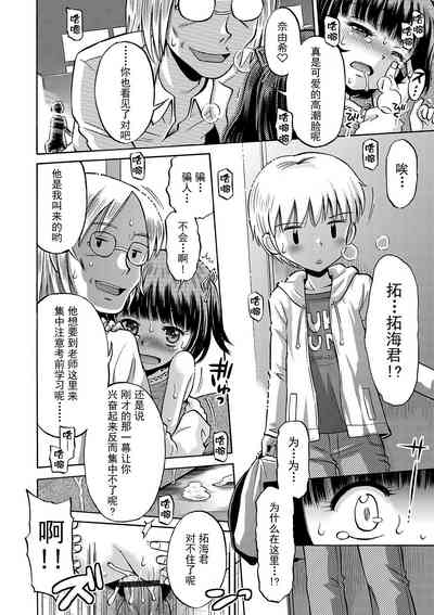 第104页图