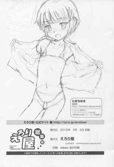 第120页图