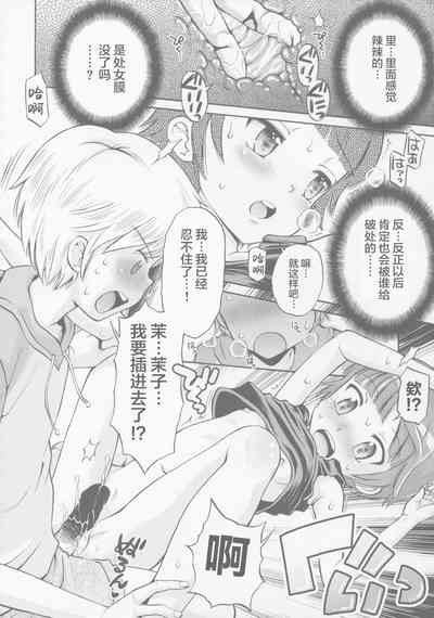 第12页图