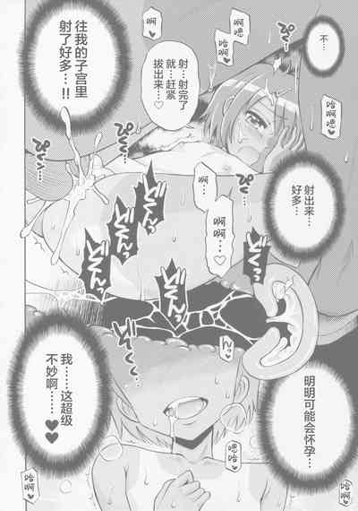 第20页图