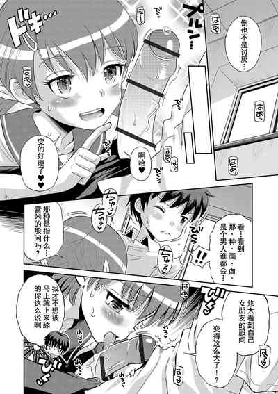 第76页图