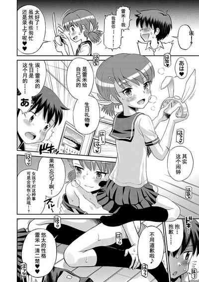 第80页图