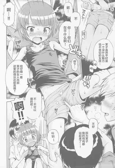第8页图