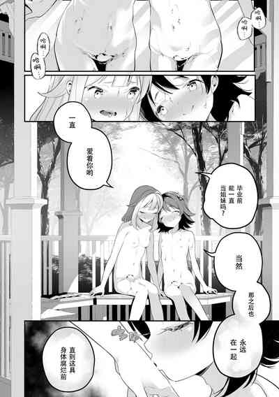 第92頁圖