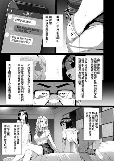 第4頁圖