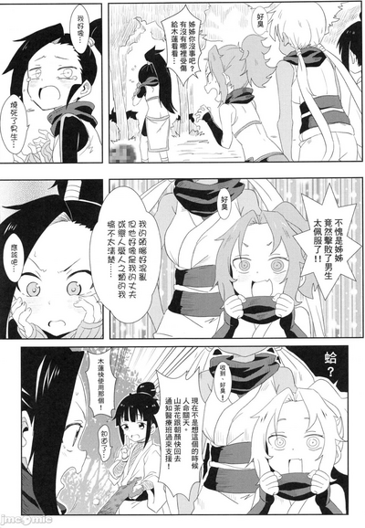 第20页图