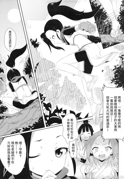第4页图