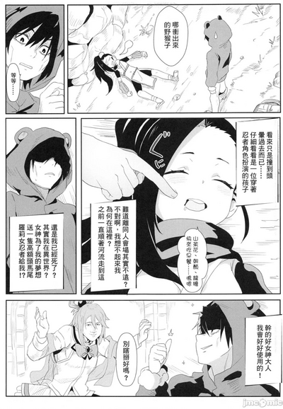 第8页图