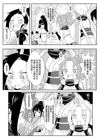 第20頁圖