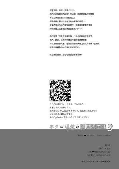第32页图