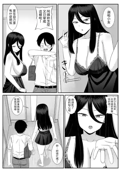 第4页图