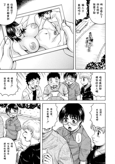 第112页图