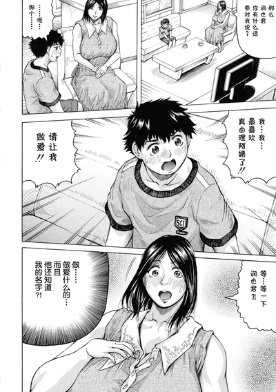 第12页图