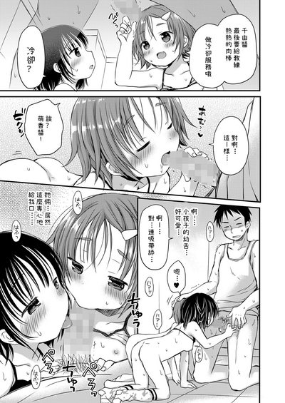 第24页图