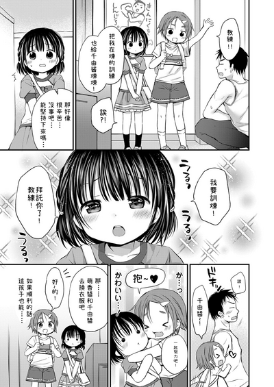 第4页图