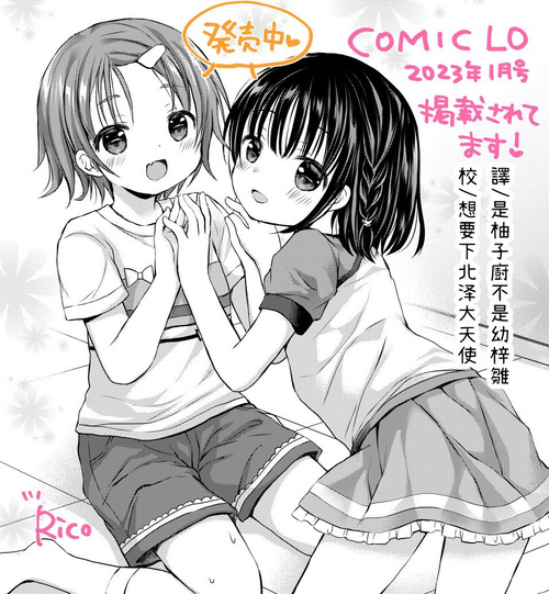 快感フィジカルトレーニング图