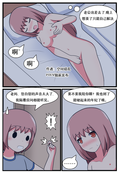 第108頁圖