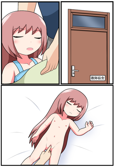 第156頁圖