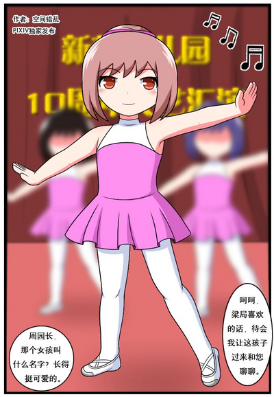 第160頁圖