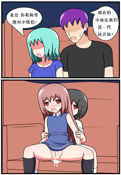 第32頁圖
