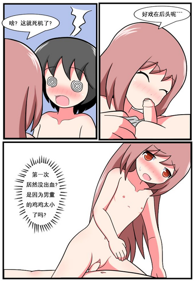 第8頁圖