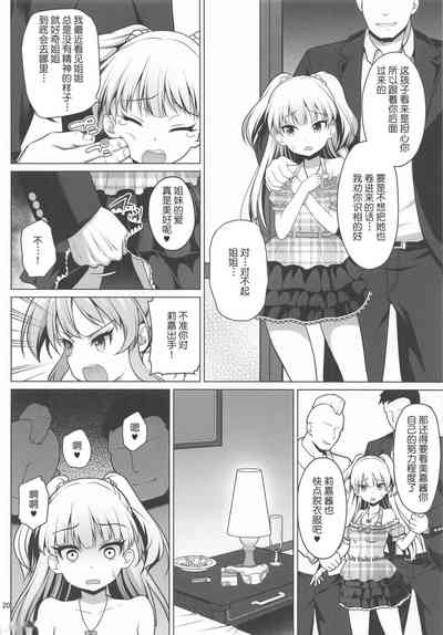 第20页图