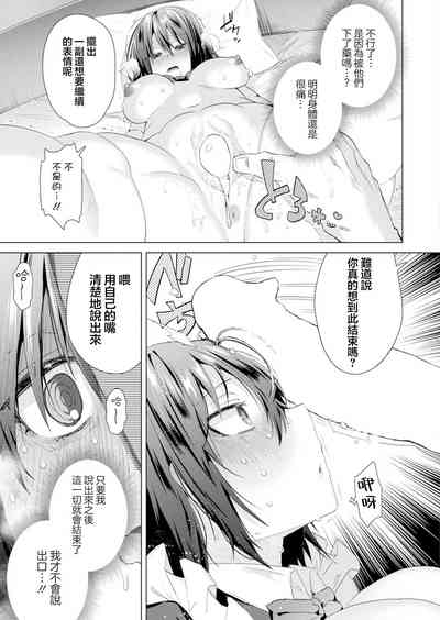 第16頁圖