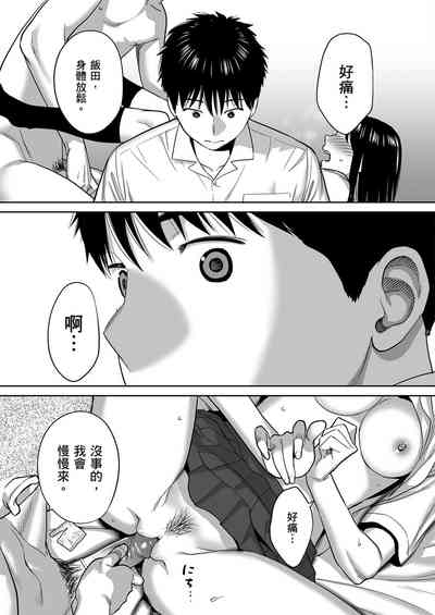 第76頁圖