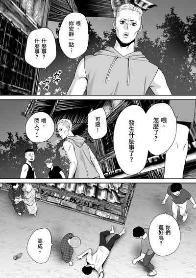 第112頁圖