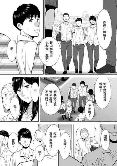 第20頁圖