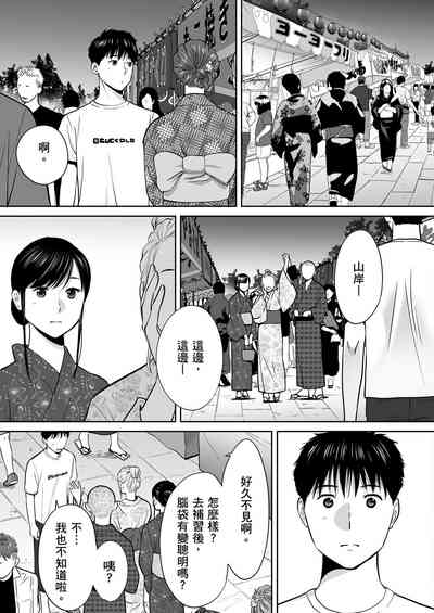 第88頁圖