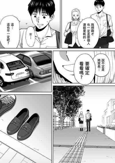 第112頁圖