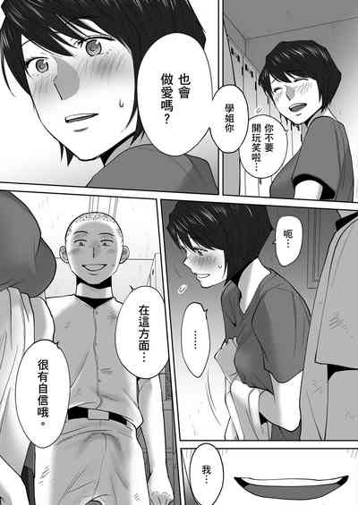 第80頁圖